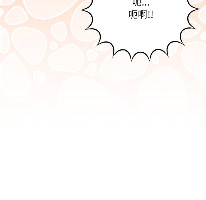 108P - 缺德邻居难相处