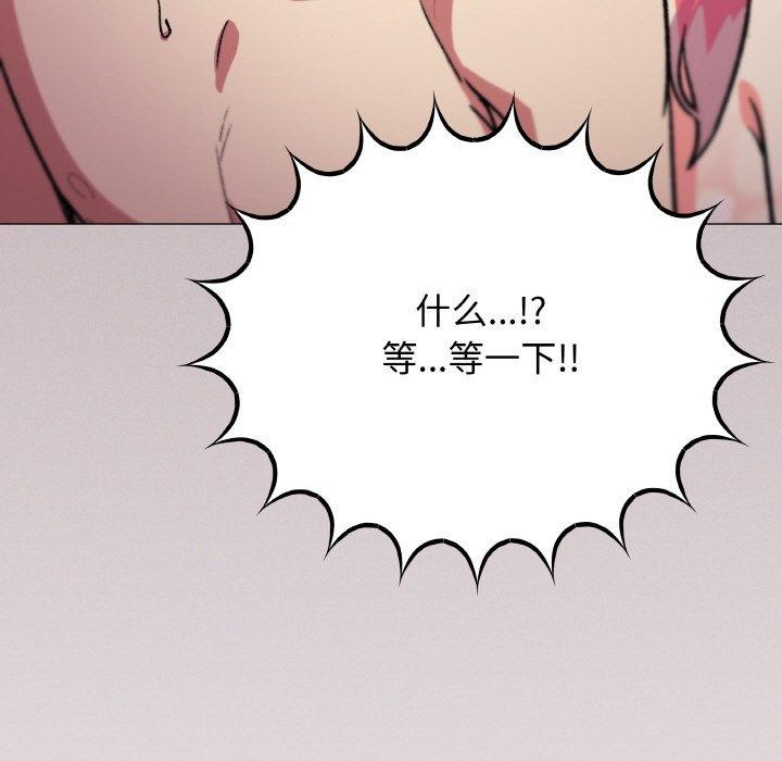 121P - 缺德邻居难相处