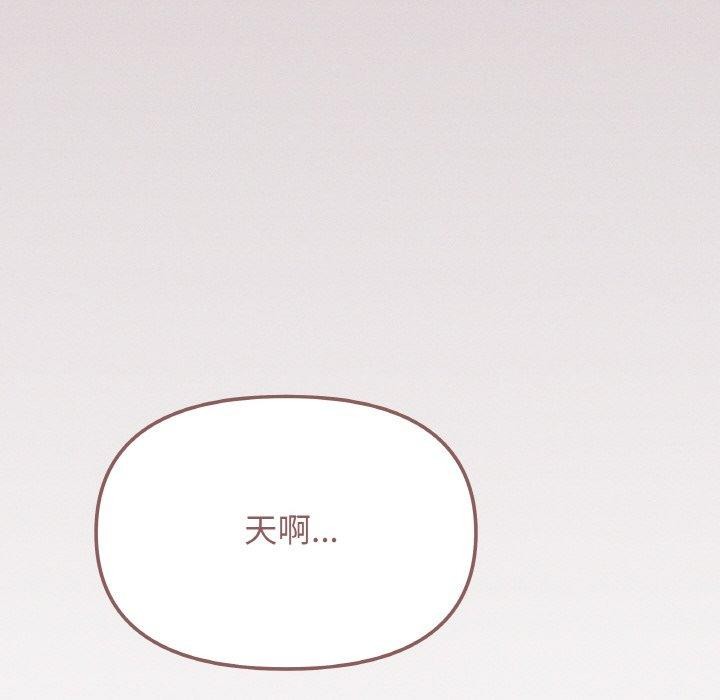 122P - 缺德邻居难相处