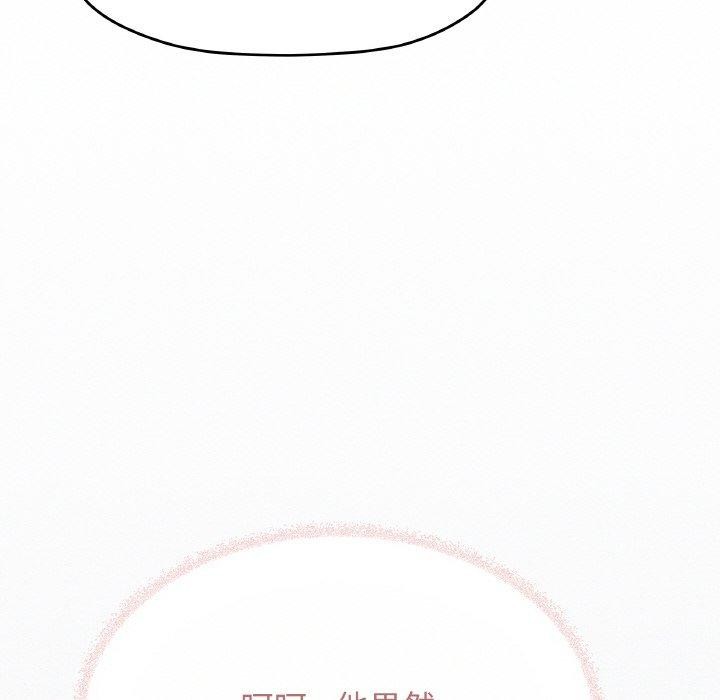 129P - 缺德邻居难相处