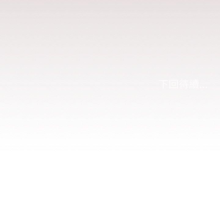 12P - 缺德邻居难相处