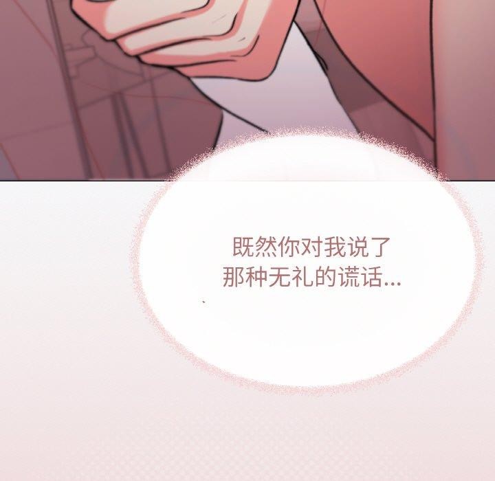 132P - 缺德邻居难相处