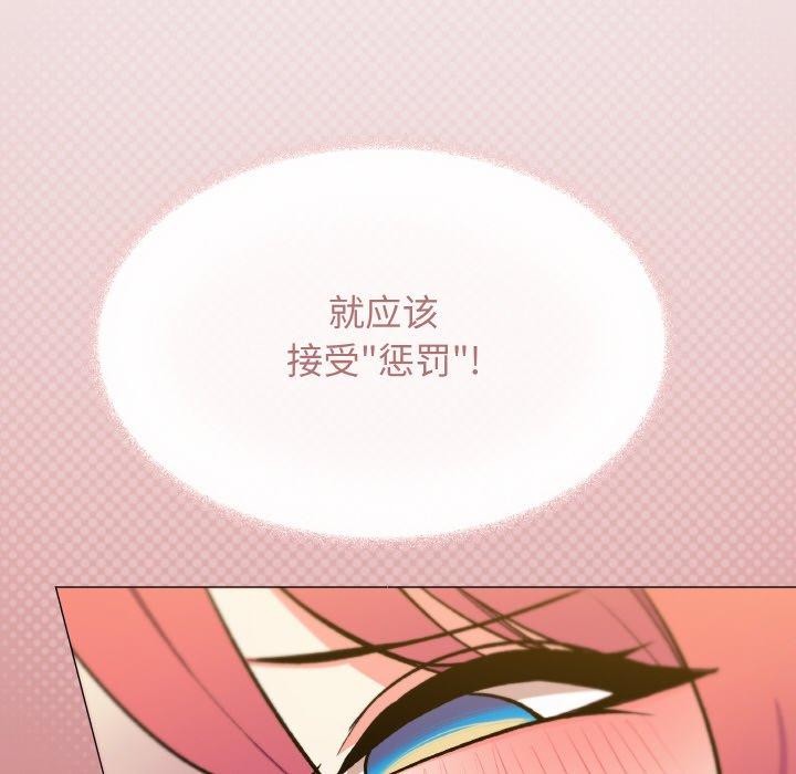 133P - 缺德邻居难相处