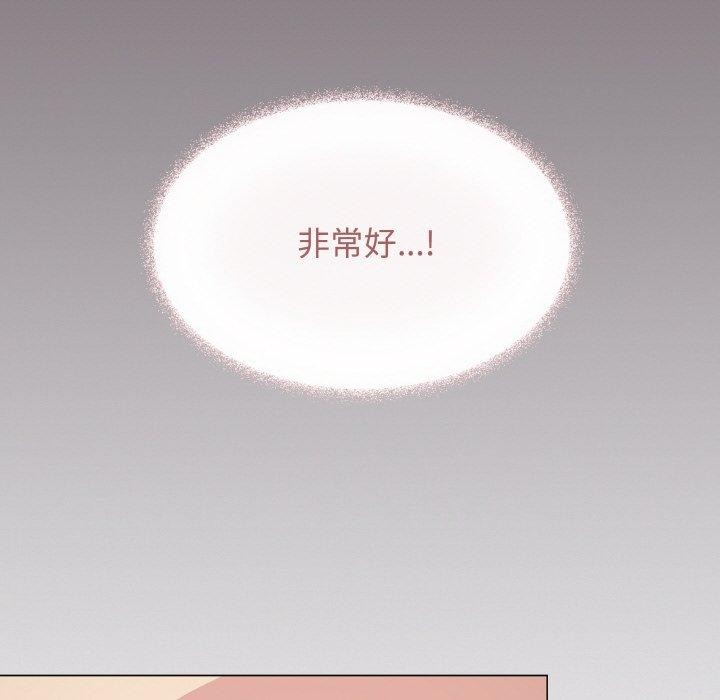 142P - 缺德邻居难相处