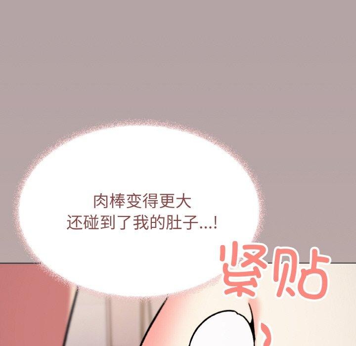 166P - 缺德邻居难相处