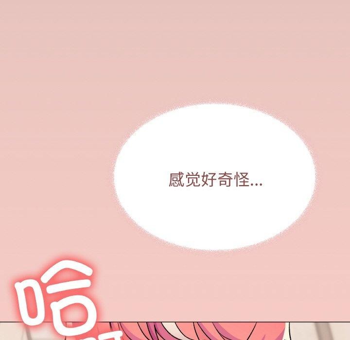 169P - 缺德邻居难相处