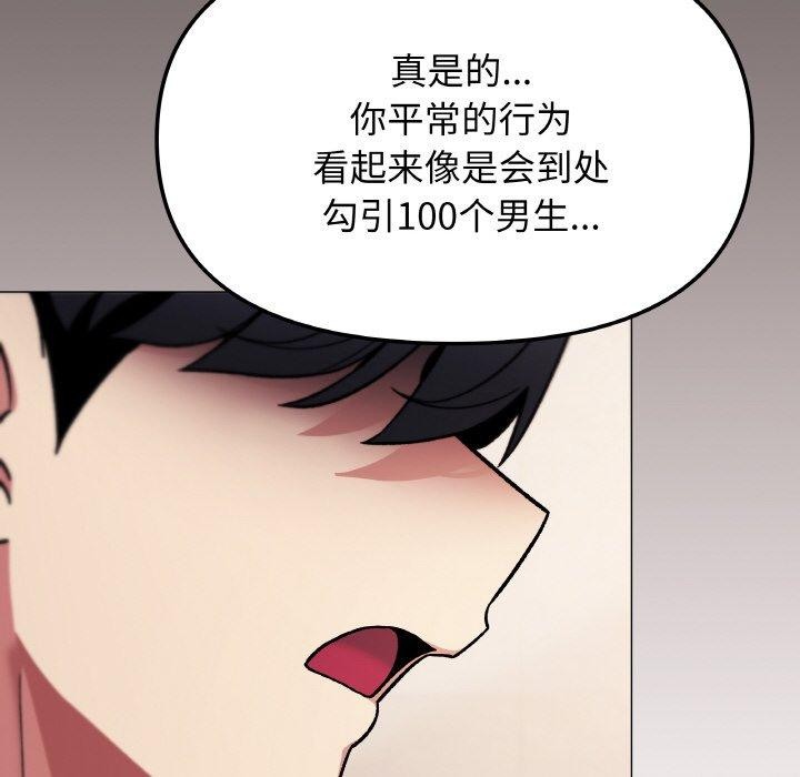 176P - 缺德邻居难相处