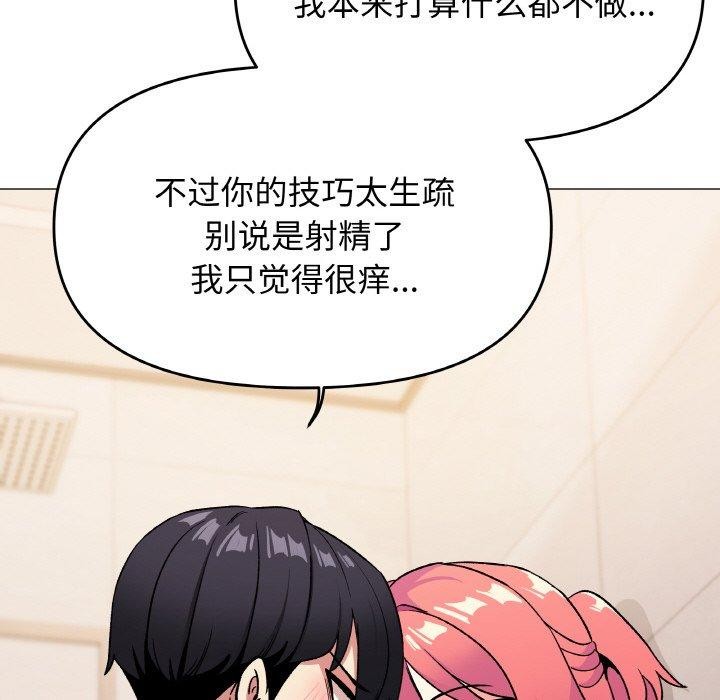 179P - 缺德邻居难相处