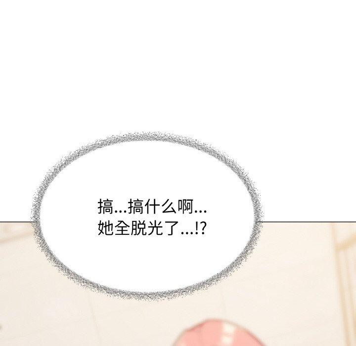 17P - 缺德邻居难相处