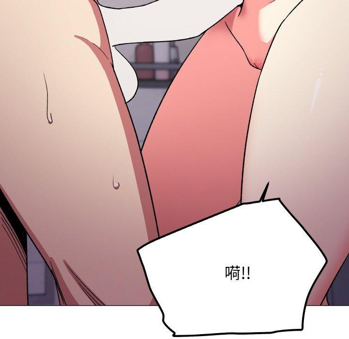 181P - 缺德邻居难相处