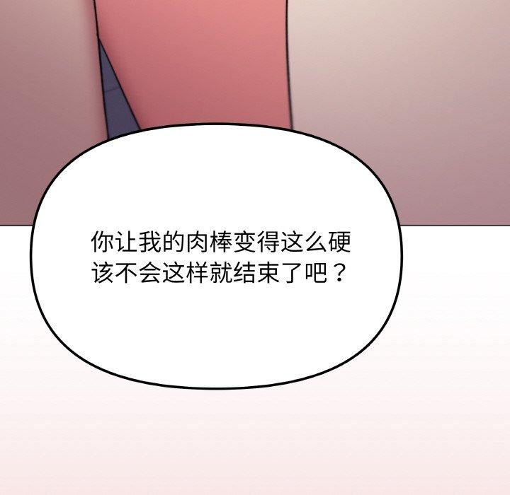 185P - 缺德邻居难相处