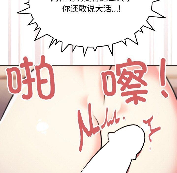 189P - 缺德邻居难相处