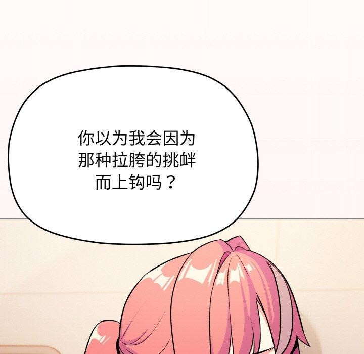 192P - 缺德邻居难相处