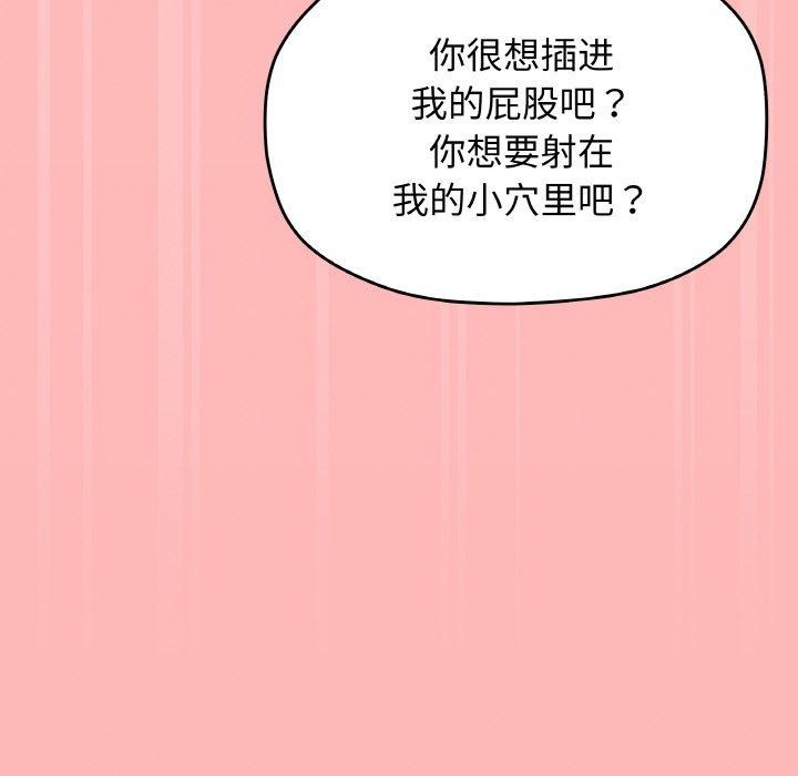 199P - 缺德邻居难相处