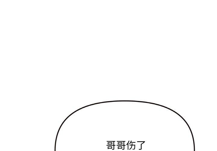 1P - 缺德邻居难相处