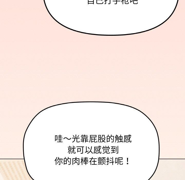 203P - 缺德邻居难相处