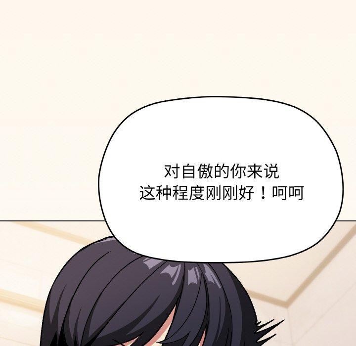 207P - 缺德邻居难相处