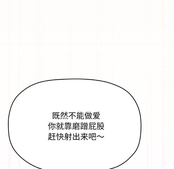 209P - 缺德邻居难相处