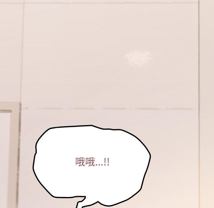 217P - 缺德邻居难相处