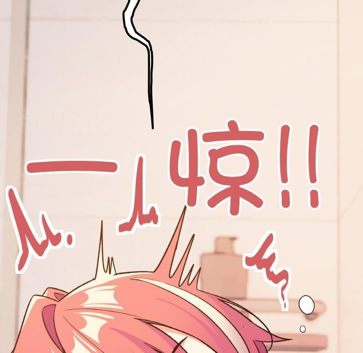 218P - 缺德邻居难相处