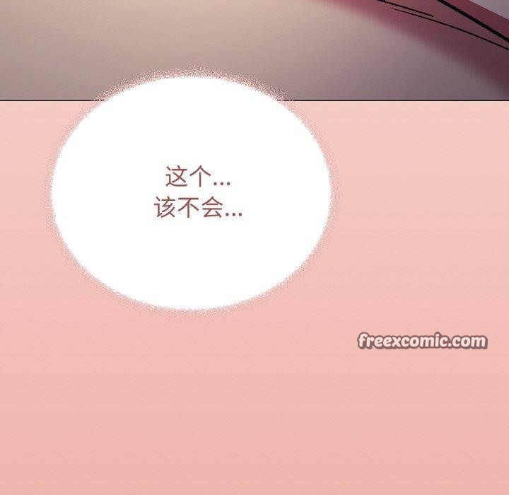225P - 缺德邻居难相处