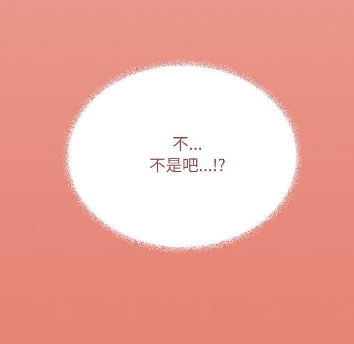 227P - 缺德邻居难相处