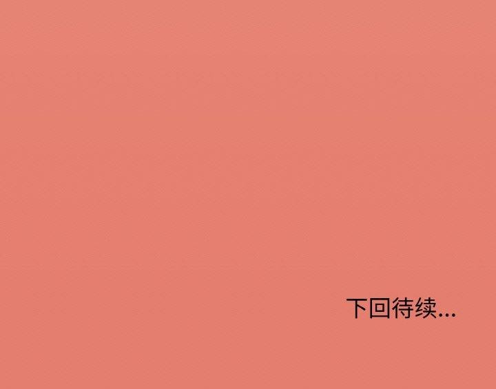 228P - 缺德邻居难相处