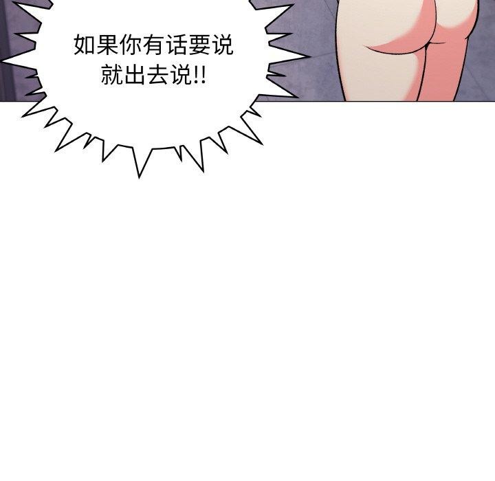 23P - 缺德邻居难相处