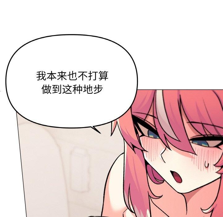 24P - 缺德邻居难相处