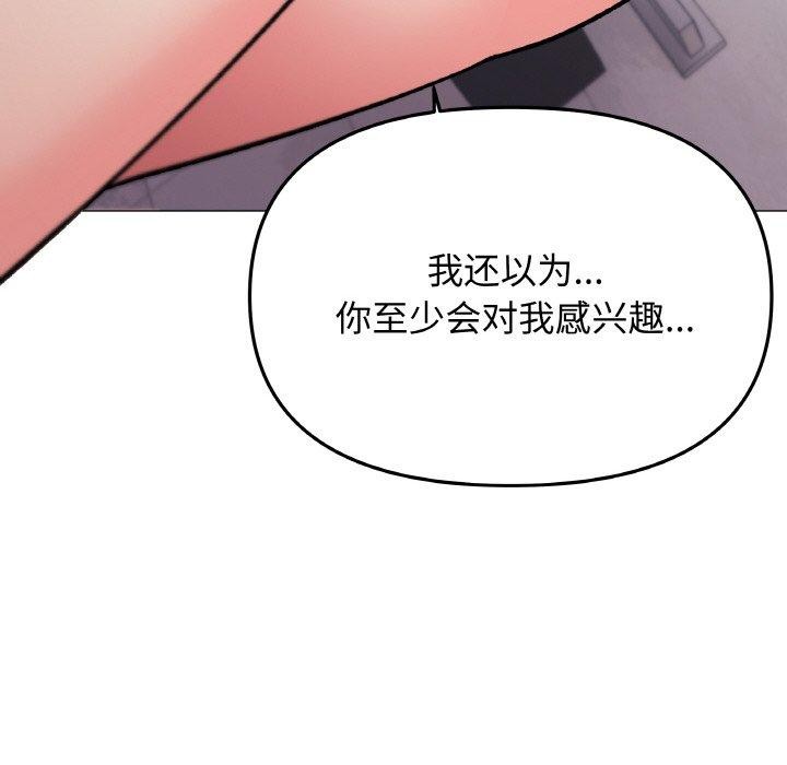 29P - 缺德邻居难相处