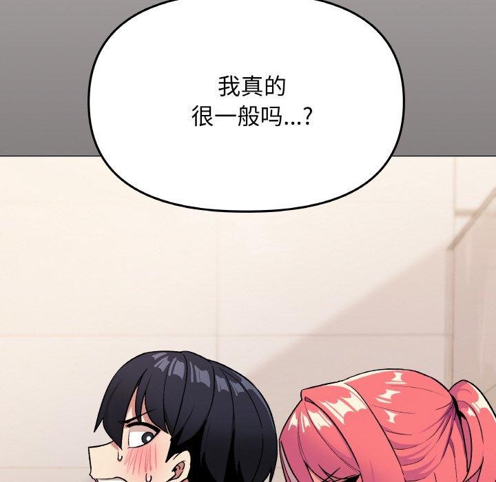 38P - 缺德邻居难相处