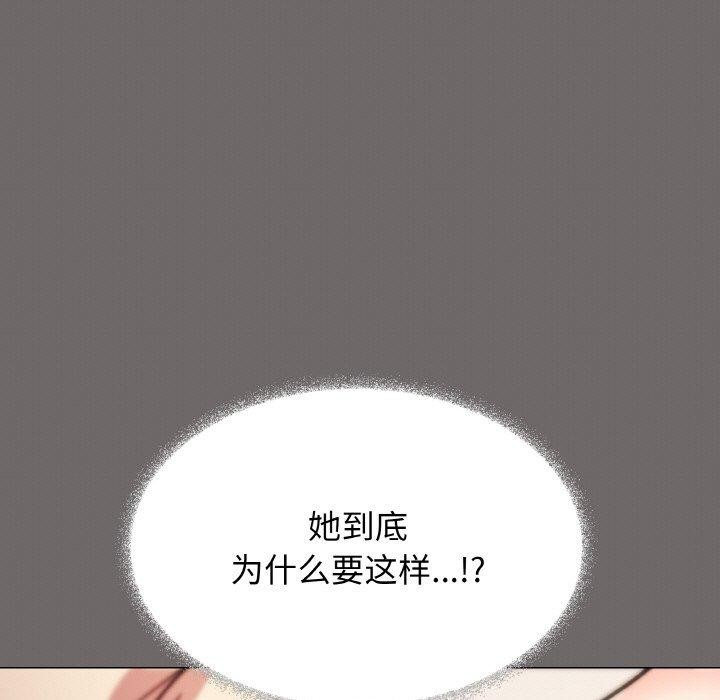 41P - 缺德邻居难相处