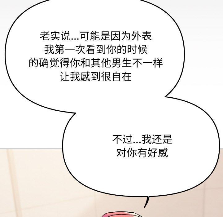 44P - 缺德邻居难相处