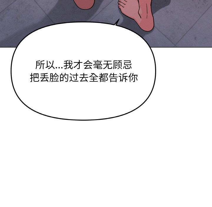 47P - 缺德邻居难相处