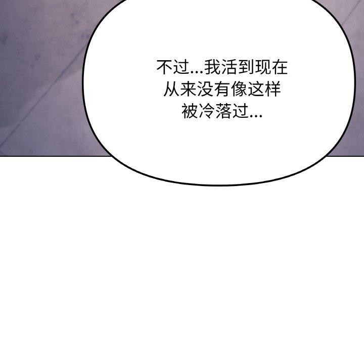 56P - 缺德邻居难相处