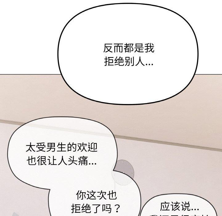 57P - 缺德邻居难相处