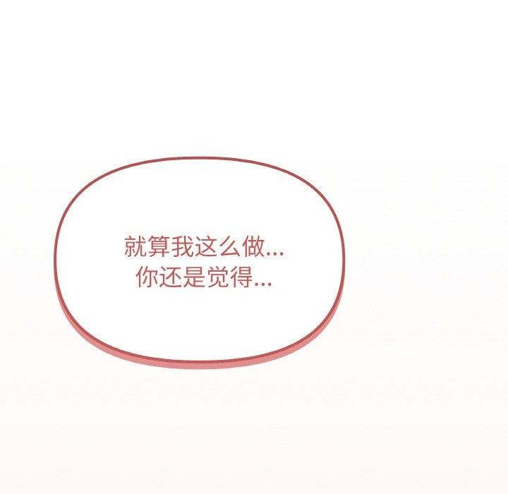 5P - 缺德邻居难相处