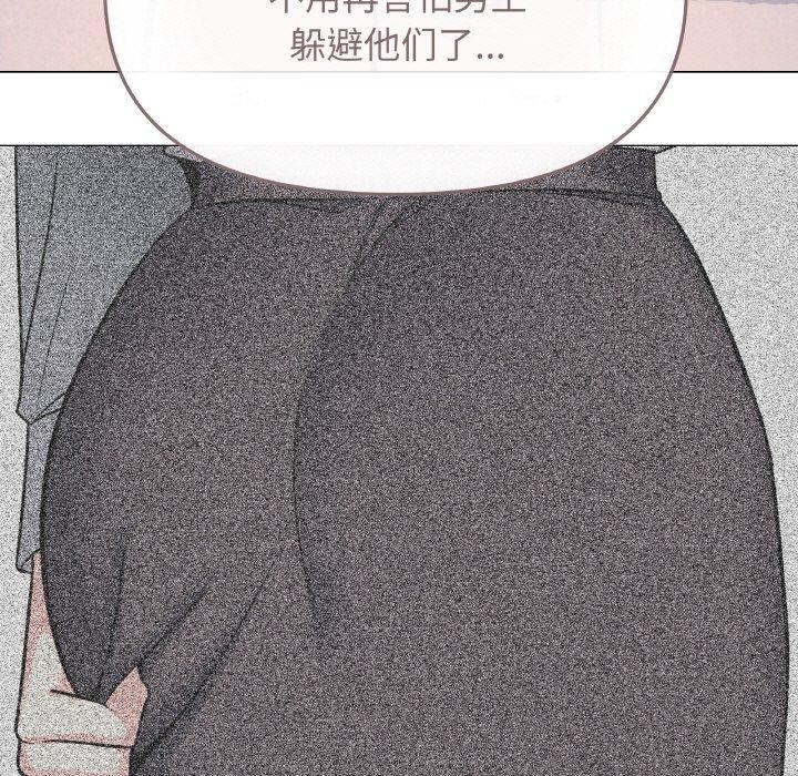 65P - 缺德邻居难相处
