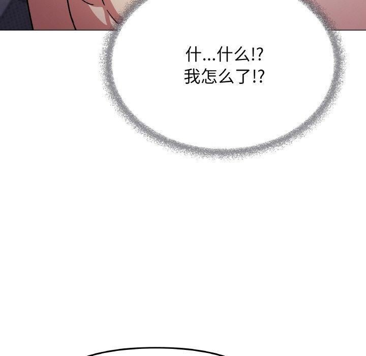 70P - 缺德邻居难相处