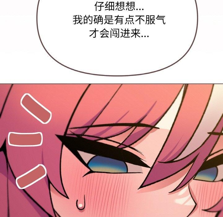 77P - 缺德邻居难相处