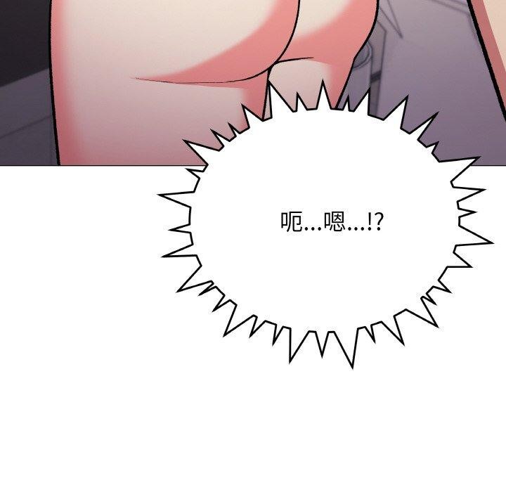 91P - 缺德邻居难相处