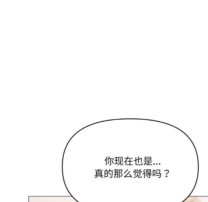 92P - 缺德邻居难相处