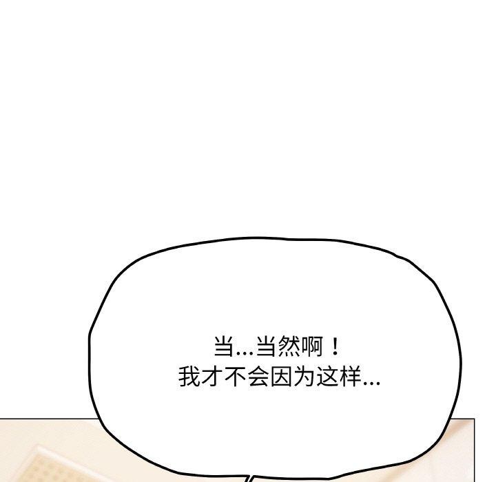 95P - 缺德邻居难相处
