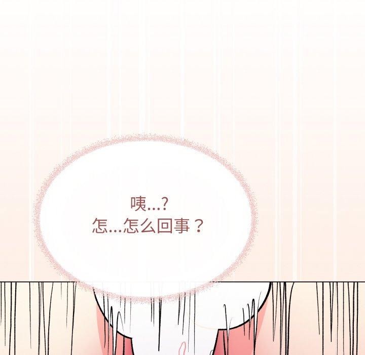 101P - 缺德邻居难相处