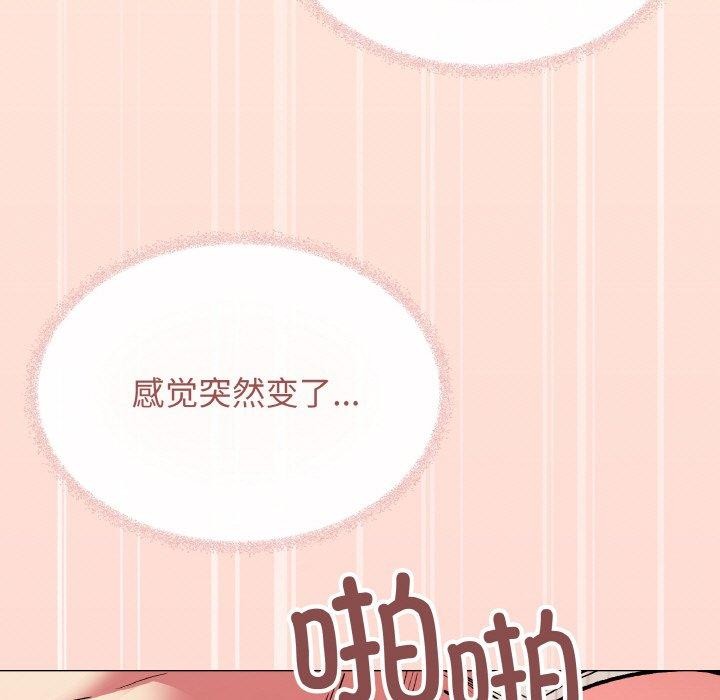104P - 缺德邻居难相处