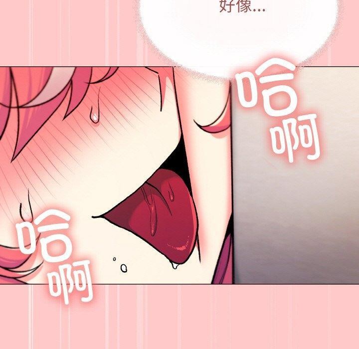 110P - 缺德邻居难相处