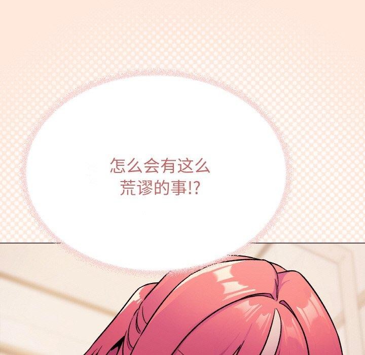 11P - 缺德邻居难相处