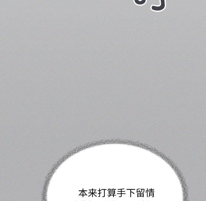 121P - 缺德邻居难相处