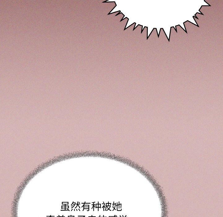 131P - 缺德邻居难相处