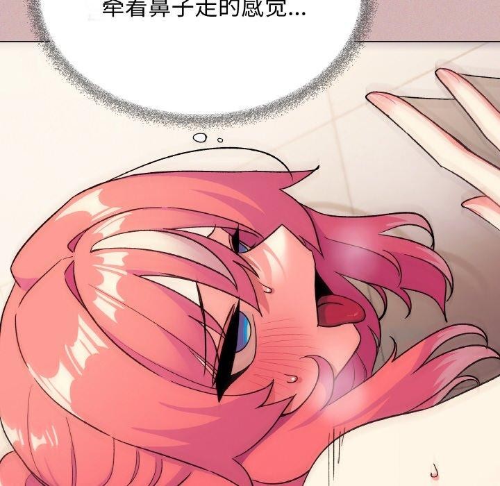 132P - 缺德邻居难相处
